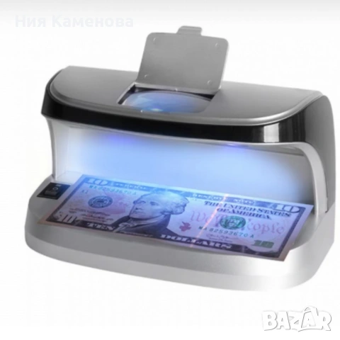 Детектор за фалшиви банкноти – преносим UV детектор с магнитен сензор и вградена батерия, снимка 4 - Друга електроника - 53079404