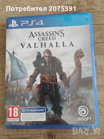 Assassin's Creed Valhalla (PS4) [PS5]