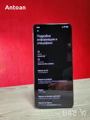 Xiaomi 11T PRO 5G 8+8/256 GB, снимка 4 - Xiaomi - 48544382