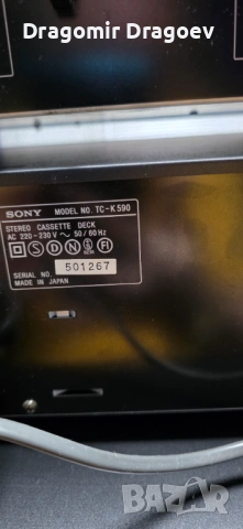 Продавам Sony ts-k590, снимка 5 - Аудиосистеми - 54121759