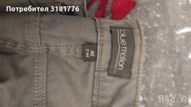 Мъжки панталон., снимка 2 - Панталони - 52923184