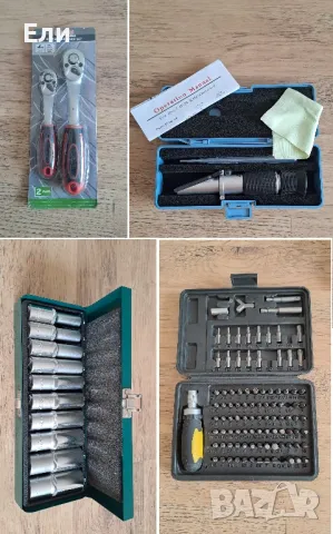 Инструменти: гидорета, винтоверти, магнитни ленти, отвертки, снимка 10 - Винтоверти - 49794483