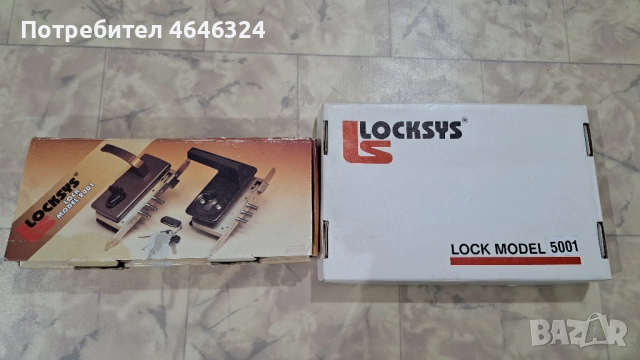 Брава Codkey/Locksys комплект