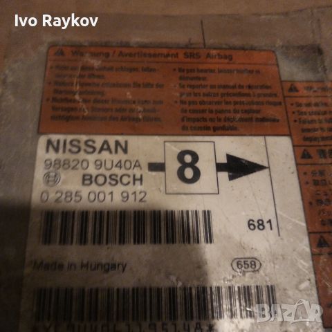 Airbag ECU ,NISSAN NOTE E11 06-12 SRS 98820-9U40A, снимка 2 - Части - 46127555