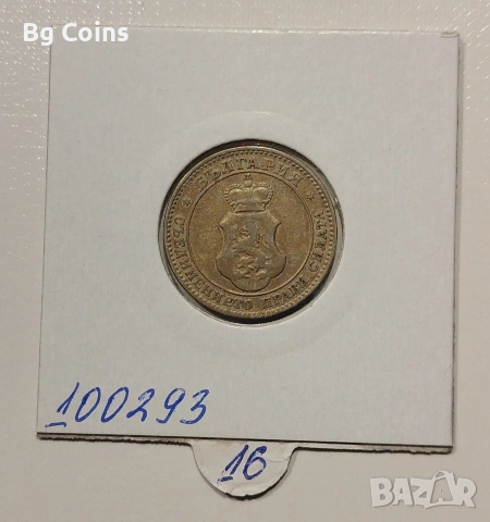 20 стотинки 1906, снимка 2 - Нумизматика и бонистика - 42820828