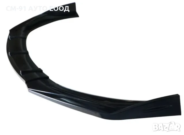 Спойлер/Лип предна броня универсал, снимка 5 - Аксесоари и консумативи - 50299134