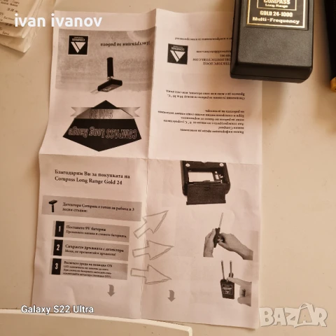 Металотърсач за злато Compass Long Range Gold 24 – 1000, снимка 8 - Друга електроника - 51299199