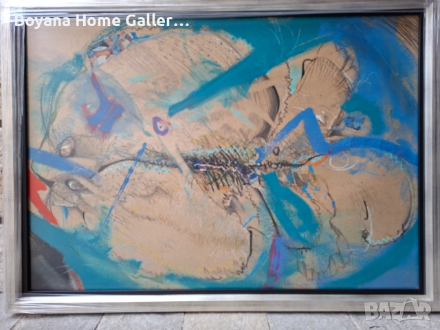 Картина Пламен Бонев