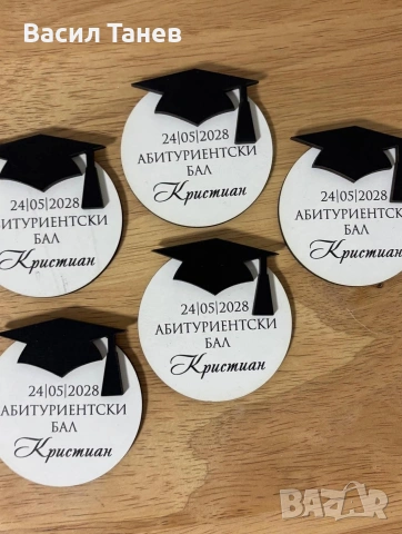 Подаръци за гости магнити за абитуриентски балове , снимка 14 - Подаръци за жени - 53478211