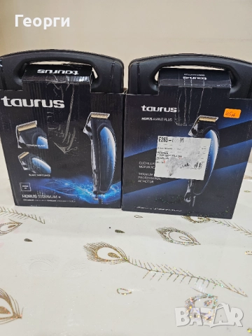 Уреди по 30лв, снимка 9 - Ютии - 52522083