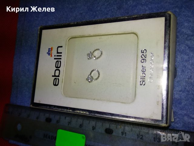 EBELIN DM Silber 925 Ohrstecker НЕЖНИ МАРКОВИ СРЕБЪРНИ ОБЕЦИ СРЕБРО 925 с ФАСЕТИРАН ЦИРКОН 43255, снимка 15 - Обеци - 46233864