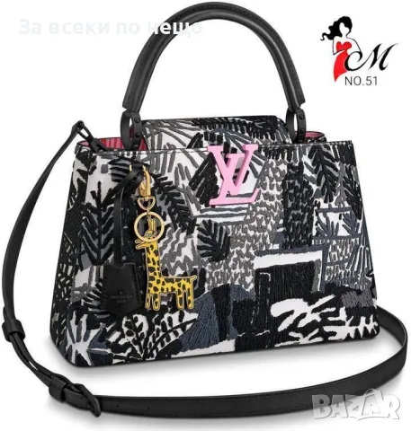 Дамска чанта Louis Vuitton - Налични различни цветове Код D642, снимка 4 - Чанти - 46919716