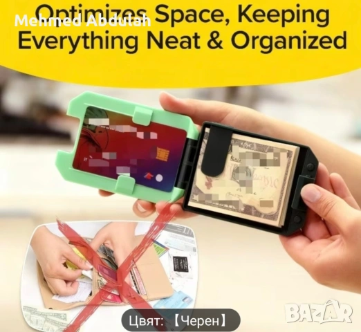 Ултратънък портфейл за карти , снимка 6 - Портфейли, портмонета - 53451022