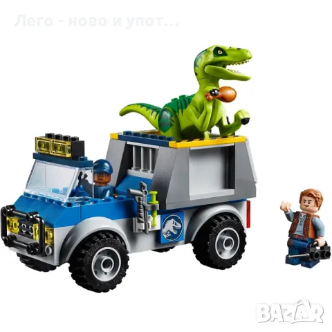 НОВО LEGO Juniors Спасителен камион за раптор 10757, снимка 2 - Конструктори - 47819770