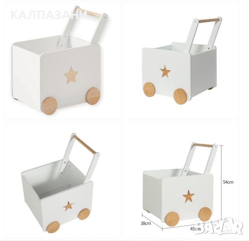 Кутия за Играчки GINGER HOME с Колелца за Бутане, Дървена, Бяла, 38х45х54 см. JWTR-3330, снимка 1 - Мебели за детската стая - 46293102