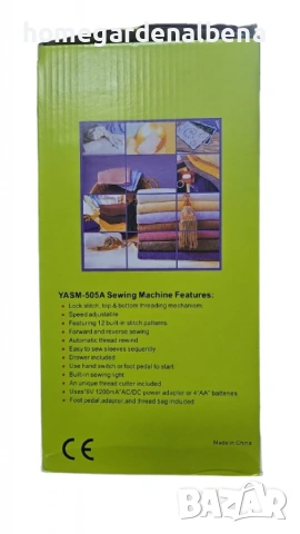 Мини шевна машина 12 вида шева – зигзаг, цип, копчета, вградена светлина, 12м гаранция, снимка 12 - Шевни машини - 54108869