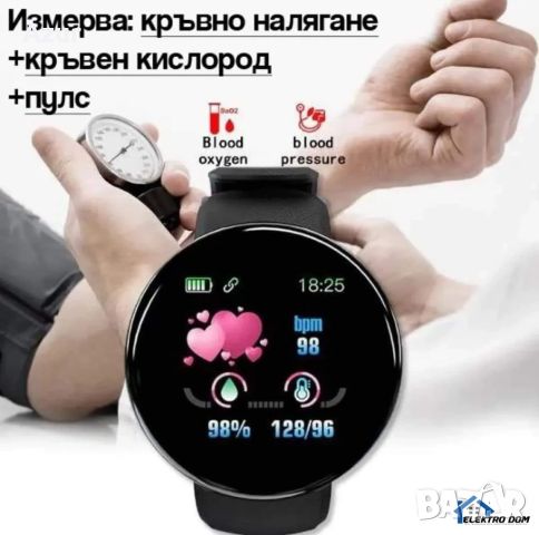 СМАРТ ЧАСОВНИК ОТ НОВО ПОКОЛЕНИЕ К.Smartwatch Watch, снимка 2 - Смарт гривни - 46104990