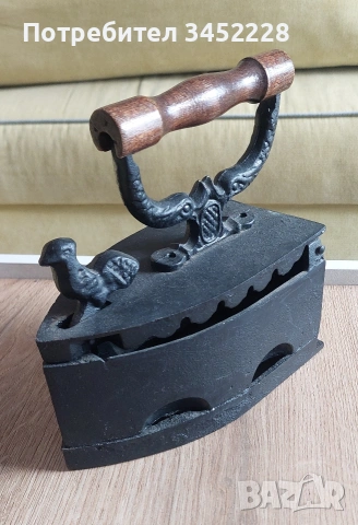 Ютия ретро за колекционери 