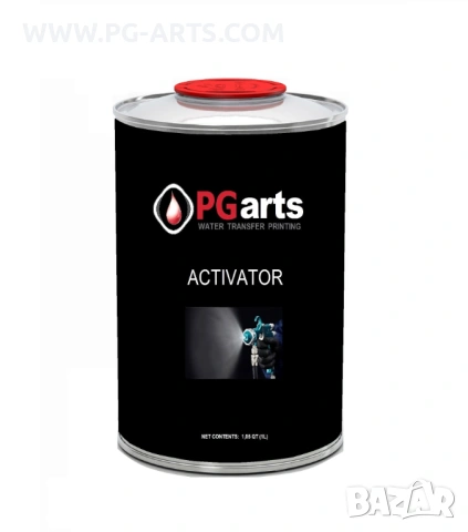 Активатор за хидрографика, снимка 2 - Друго търговско оборудване - 53450362