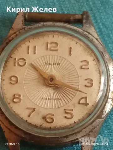Стар механичен часовник дамски Заря СССР 17 камъка за ремонт части КОЛЕКЦИЯ 46126, снимка 2 - Антикварни и старинни предмети - 50420429