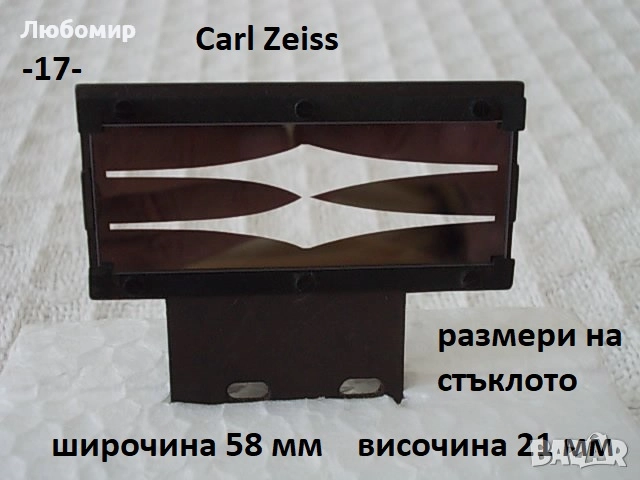 Оптика микроскоп разни - списък, снимка 17 - Медицинска апаратура - 52357893