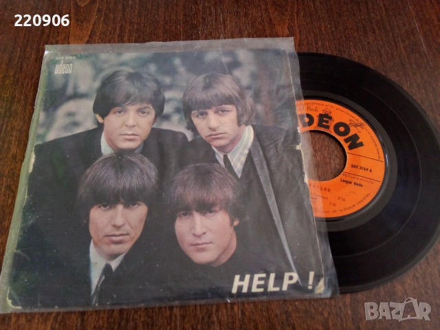 7" плоча The Beatles - Help!