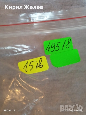 Винтидж диоптрични очила LEOPTICS маркови оригинални 49518, снимка 10 - Слънчеви и диоптрични очила - 51922398