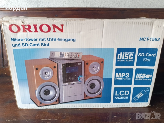 Мини музикална система ORION...USB, снимка 8 - Аудиосистеми - 37637548