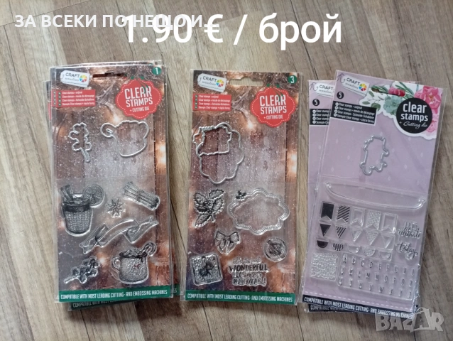 Скрапбук материали различни видове голямо разнообразие материали за ръчна изработка , снимка 2 - Други - 53004530