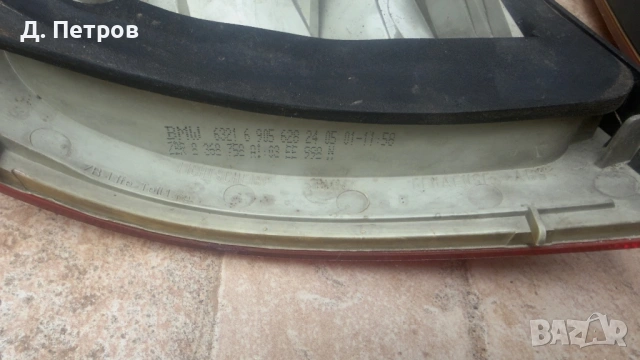 Стопове BMW E46 комби, снимка 5 - Части - 54262708