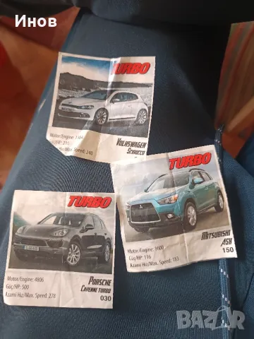 3 стикера турбо , снимка 1