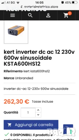 Kert инвертор DC AC от 12  към 230v 600w синусоидa, пълна синусоида е напрежението, снимка 1 - Аксесоари и консумативи - 47238563