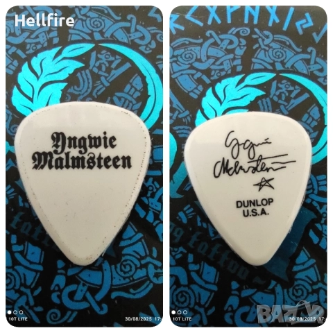 Перце Ингви Малмстийн