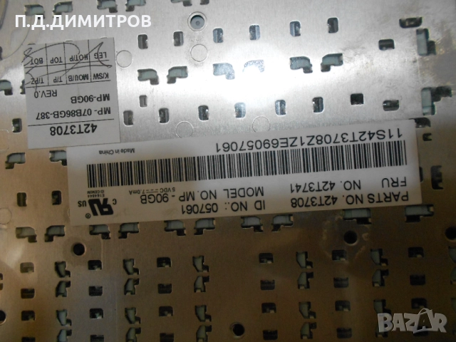 Части за лаптоп LENOVO, снимка 5 - Други - 51618523