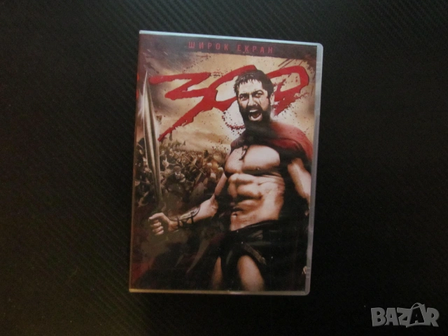 300 DVD филм Леонид война Гърция Спарта Персия войни дисциплина битка Термопили военно дело войници