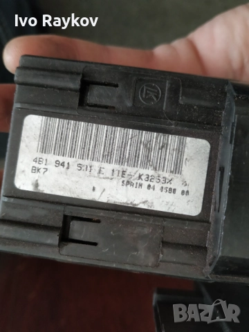 Конзола бутон бутони копчета светлини 4B1941531E AUDI A6 , снимка 4 - Части - 52422880