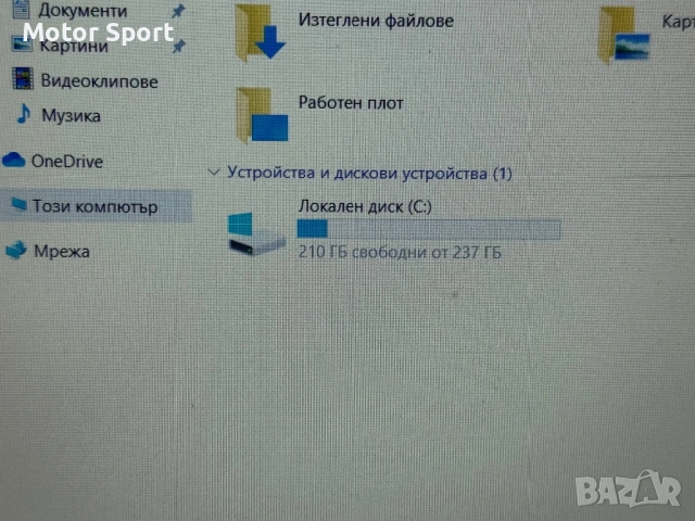 Hp EliteBook G4 8RAM/256SSD/AMD PRO A10/15,6Инча., снимка 10 - Лаптопи за работа - 53778524
