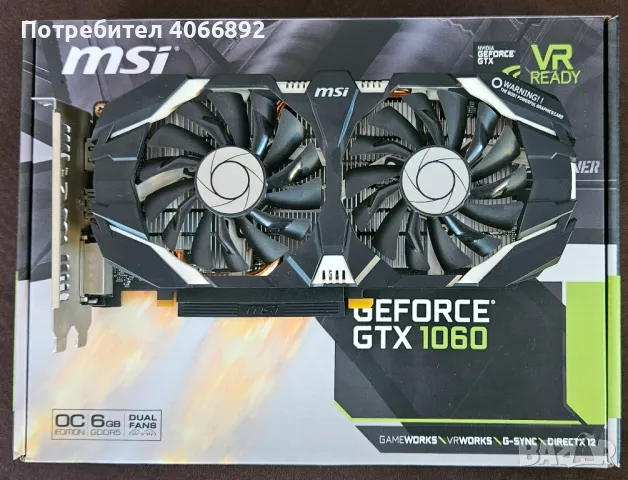 MSI GeForce GTX 1060 OC, снимка 2 - Видеокарти - 45437782