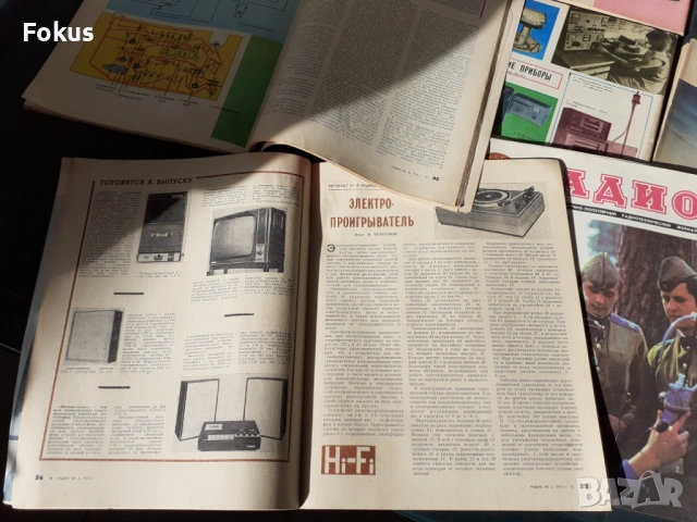 ЛОТ ОТ 11 БРОЯ РУСКИ СПИСАНИЯ РАДИО, снимка 7 - Антикварни и старинни предмети - 53486807