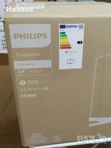 Нов телевизор PHILIPS 24PHS5537.Цена 190 лв.Захранване 220/12V GSM 0887679196, снимка 9 - Телевизори - 49070804