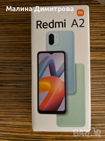 Чисто нов Xiaomi Redmi A2 32GB + 2GB RAM, снимка 1 - Xiaomi - 45157696