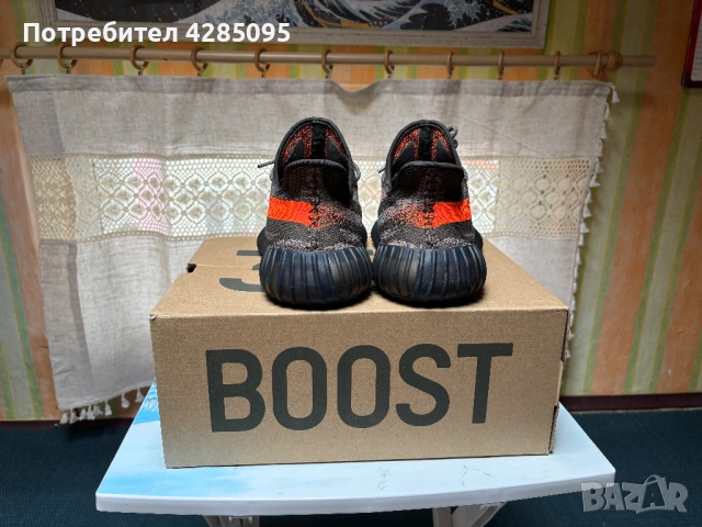 adidas Yeezy Boost 350 V2 Carbon Beluga, снимка 6 - Маратонки - 54027130