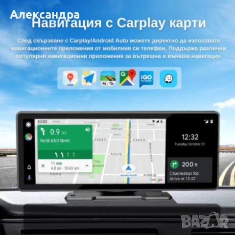 Мултимедия CarPlay Android/iOS Auto H107V 6.86", снимка 6 - Аксесоари и консумативи - 51314728