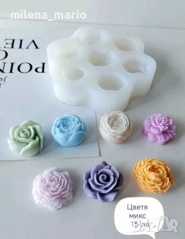 силиконови молдове цветя