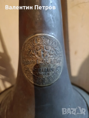 стар немски тромбон ,Joze Muller,firmen, снимка 2 - Антикварни и старинни предмети - 53141208