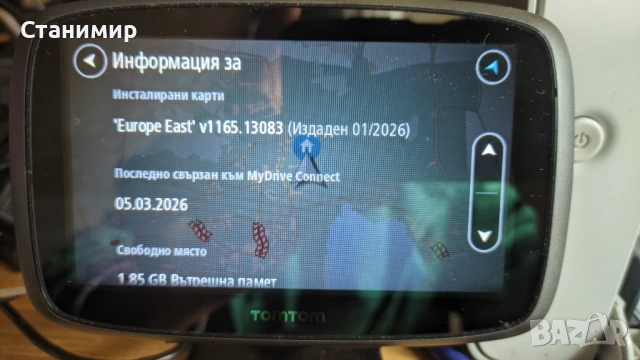 Навигационна система TomTom GO 510 World, Диагонал 5``, Безплатна актуализация, Сигнализация за скор, снимка 6 - TOMTOM - 53720432