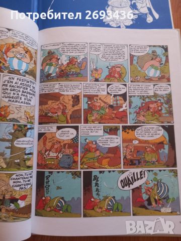 Комикси ,  комикс Asterix TinTin и други, снимка 13 - Списания и комикси - 46432948