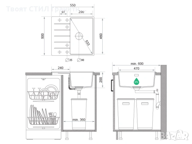 Кухненска Мивка от гранит модел  Копенхаген 40 Top 700 x 500 мм - Бял, снимка 6 - Други - 40422230