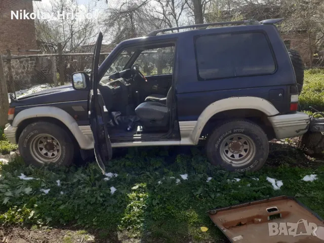 Всичко платено