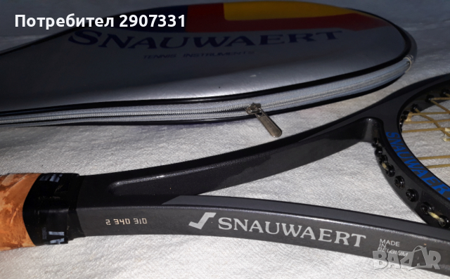Тенис ракета Snauwaert с оригинален калъф. Белгия. има нужда от ремонт, снимка 9 - Тенис - 45063543